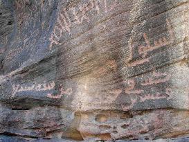 Japanese team discovers 7th century inscription in S. Arabia